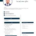 I Have A Driving Job Saudi Arabia