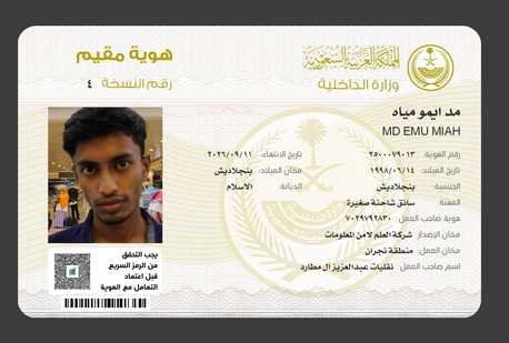 Jeddah, Job Seekers, I Have A Driving Job Saudi Arabia