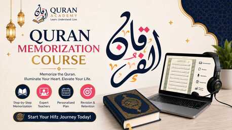 London, Education, Quran Memorization Course &ndash; Flexible Online Learning