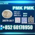 Usd 280,  PM.K CAS 28578-16-7 Better Performance Guaranteed