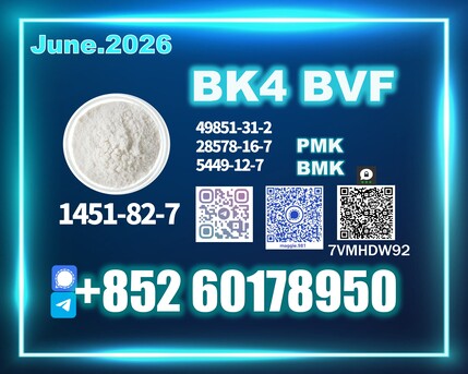 The Hague, Health & Beauty Items, Usd 170,  CAS 1451-82-7 Bk4 2b4m Reliable Service