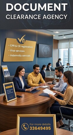 Manama, Immigration, All Kinds Of CPR Services Including Renewal & CPR Updation Available In Bahrain