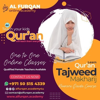 London, Education, Online Quran Classes For Beginners &ndash; Learn From Qualified Tutors