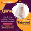 Online Quran Classes For Beginners &ndash; Learn From Qualified Tutors
