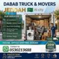 DABBAB & DYNA AVAILABLE IN✅️ JEDDAH APARTMENT OFFICE FURNITURE MOVING SERVICE 0530213688