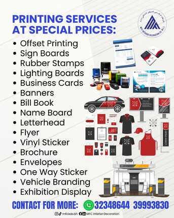 Manama, Interior Design, Advertising And Printing Services By MFC Interior Decoration