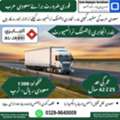 Truck Driver
