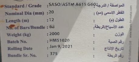 Dammam, Materials, SAR 2800,  We Supply And Fabricate High-quality Iron And Steel Products For Industrial