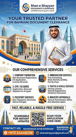 Manama, Immigration, SUDIA MULTIPLE VISA AVAIL ABLEINCREASE VISA CEILING/Visit Visa Available/CPR Services/CR