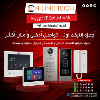 Cairo, Electronics, EGP 1,  انتركم &ndash; أمان وتحكم في متناول يدك