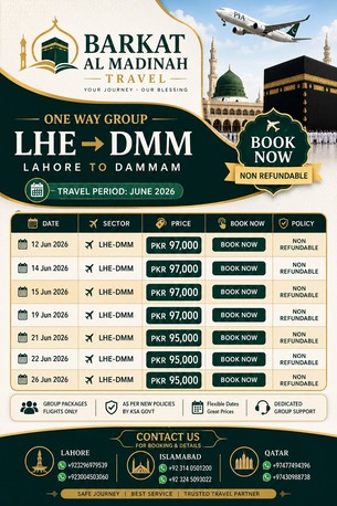 Lahore, Tickets, PKR 97000,  One Way Lhe DMM