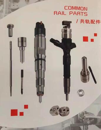 Beijing, Auto Parts, CNY 9,  Nozzle Sprayer 0433175275 Nozzle Sprayer 0433175278