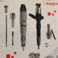 CNY 9,  Nozzle Sprayer 0433175275 Nozzle Sprayer 0433175278