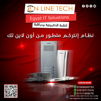 Cairo, Electronics, EGP 1,  جهزة الانتركم  تواصل أسهل وحماية أكبر