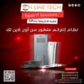 EGP 1,  جهزة الانتركم  تواصل أسهل وحماية أكبر