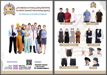 Al Faisaliyah, Printing, ​Looking For The Best Quality Uniforms For Your Institution? 👔