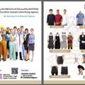 ​Looking For The Best Quality Uniforms For Your Institution? 👔