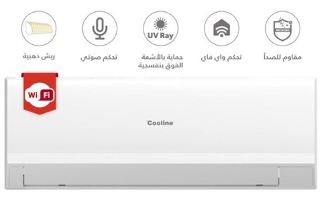 Dammam, Air Conditioners, SAR 1300,  NEW Zamil Cooline - Split AC - 18000 BTU - Cold - Wifi - Golden Fins