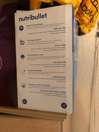 Jubail, Appliances, SAR 300,  Nutribullet Blender