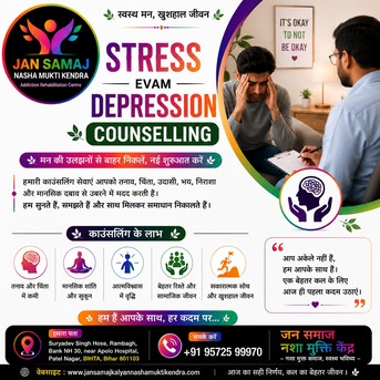 Mumbai, Health, Jan Samaj Kalyan | Supporting Addiction Recovery In Patna