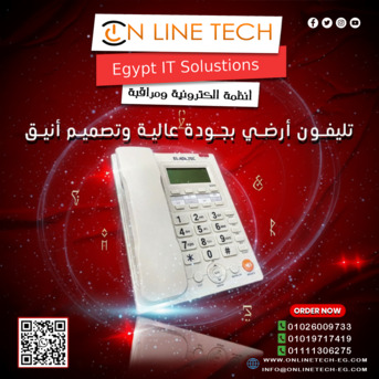 Cairo, Computers, EGP 1,  الهواتف المكتبية  صوت واضح واتصال أفضل