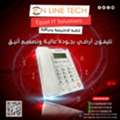 EGP 1,  الهواتف المكتبية  صوت واضح واتصال أفضل