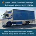 DABBAB FOR HOUSE SHIFTING JEDDAH RIYADH DAMMAM YANBU MADINAH 0551278794