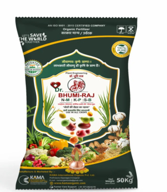 Ahmedabad, Farm & Garden, INR 123000,  Dr Bhumi Raj