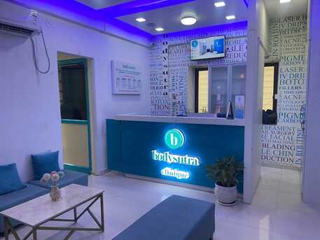 Mumbai, Health, Best Skin Clinic In PCMC For Advanced Dermatology Care
