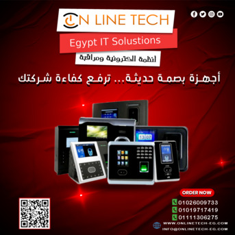 Cairo, Computers, EGP 1,  أجهزة البصمة للحضور والانصراف تابع موظف