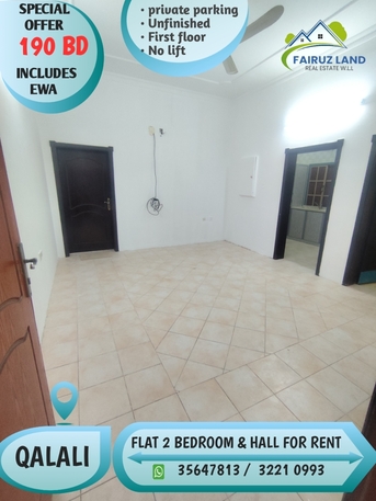 Muharraq, Apartments, Flats, Houses & Villas, BHD 190/year,  2 BR,  Flat For Rent In Qalali Two Bedrooms 190 Bd Including Ewa Unlimited