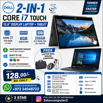 Manama, Computers, BHD 128,  DELL Core I7 2in1 Touch Laptop+Tablet 15.6" FHD Display Free Laptop Bag, Mouse,Earphone
