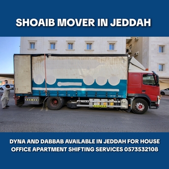 Madinah, Household, House Office Villa