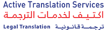 Dubai, Translation, French Consulate Dubai