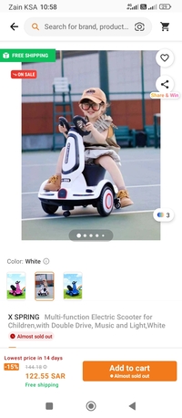 Riyadh, Baby & Kid Stuff, SAR 50,  Kids Scooter Electric, Half Price