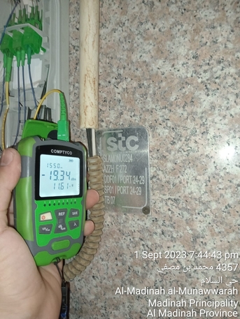 Abha, Job Seekers, FIBER OPTIC TECHNICIAN