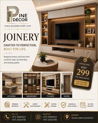 Arad, Furniture, BHD 200,  TV Unit  وحدة تلفزيون