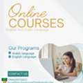 Arabic And English Language