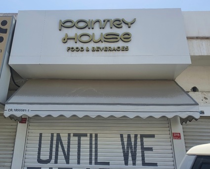 East Riffa, Household Items, BHD 30,  Shop Sign + Shade For Sale