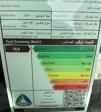 Jeddah, Vehicle Lease Transfer, SAR 60000,  Hyundai Venue 2024 Models