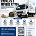 PAKISTANI MOVER PACKER Riyadh All KSA Delivery 🚛 House &bull; Villa &bull; Office Shifting Furnitur