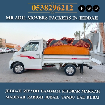 Jeddah, Household, MR  ADIL MOVERS AND  PACKERS IN  JEDDAH FOR  HOUSE OFFICE  SHIFTING 0538296212  ,✔️