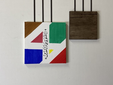 Riyadh, Household Items, SAR 50,  This Is My First Masterpiece Of My Own Life Hand Made Hadis Written Also On The Painting.