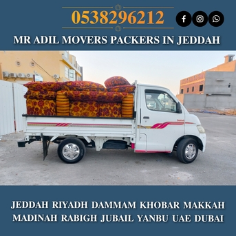 Jeddah, Household, MR  ADIL MOVERS 🔛 AND PACKERS IN JEDDAH FOR HOUSE OFFICE  SHIFTING 0538296212