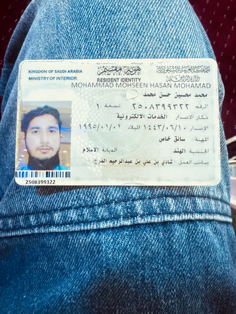 Dammam, Items Wanted, Found Iqama In Masjid Al Rajhi Dammam