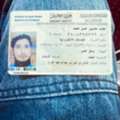 Found Iqama In Masjid Al Rajhi Dammam