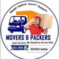 PAKISTANI🔶 Movers♤Packers♤Cleaners[]]Pest Control♤Total Solution@Best Price=0545514494)☎1'