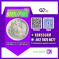 DZD 123, BMK/PMK Extraction Rate Up To 70%-CAS:28578-16-7//CAS:5449-12-7