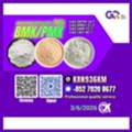 AMD 123,  CAS:5449-12-7 BMK/PMK Extraction Rate Up To 70%-CAS:28578-16-7