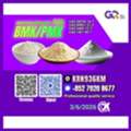 AUD 123,  BMK/PMK Extraction Rate Up To 70%-CAS:1451-82-7//28578-16-7
